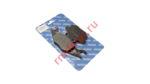 Колодки тормозные RMD0501022